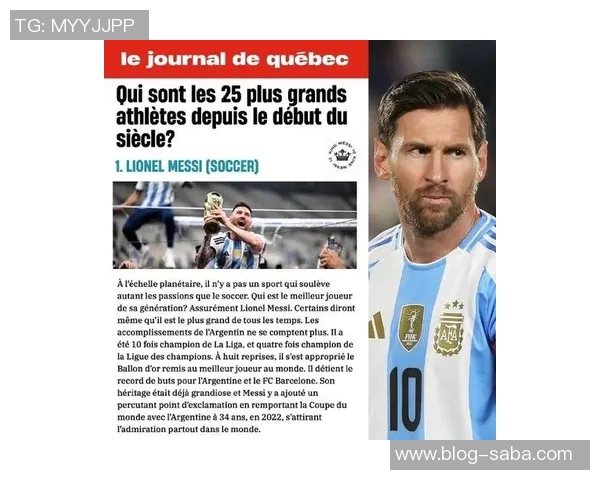 英媒评选美国体育界影响力明星梅西位列第二勒布朗詹姆斯第四 英媒评选美国体育界影响力明星梅西位列第二勒布朗詹姆斯第四