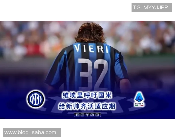 卡佩罗称赞齐沃国米重建策略聪明不急于求成 卡佩罗称赞齐沃国米重建策略聪明不急于求成