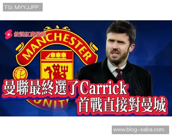 英超历史上21名临时主帅转正的成功率极低分析 英超历史上21名临时主帅转正的成功率极低分析